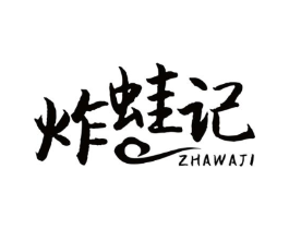 商标原图