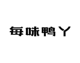 商标原图