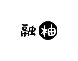 融柚商标原图 第35类广告贸易