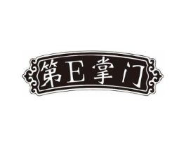 第E掌门商标原图 第35类广告贸易