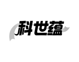 商標原圖