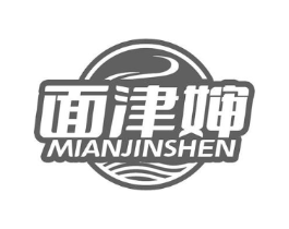 面津婶商标原图 第35类广告贸易