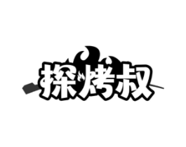 商标原图