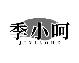 季小呵商标原图 第35类广告贸易