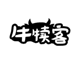 牛犊客商标原图 第35类广告贸易