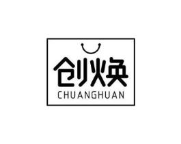 创焕商标原图 第35类广告贸易