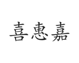 商标原图