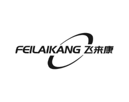 飞来康商标原图 第35类广告贸易