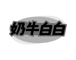 商標原圖