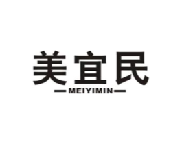 美宜民商标原图 第35类广告贸易