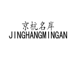 商標(biāo)原圖