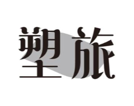 商標原圖