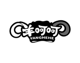 羊呵呵商标原图 第35类广告贸易