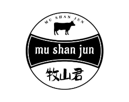 牧山君商标原图 第35类广告贸易