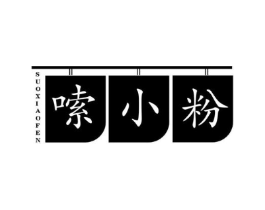 商标原图