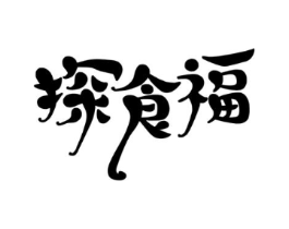 商标原图