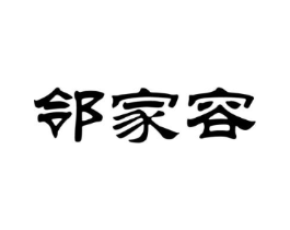 商标原图