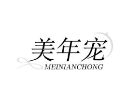 商標(biāo)原圖