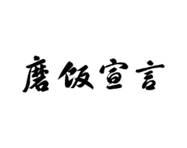 商標原圖