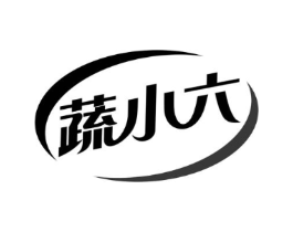 蔬小六商标原图 第35类广告贸易