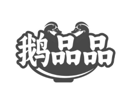 商標(biāo)原圖