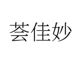 商标原图