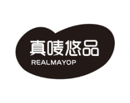 真唛悠品 REALMAYOP商标原图 第35类广告贸易