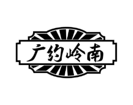 商標原圖