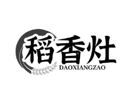 稻香灶商标原图 第35类广告贸易