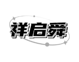 商標原圖