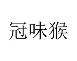商标原图
