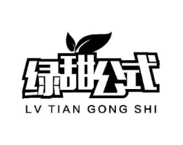 绿甜公式商标原图 第35类广告贸易