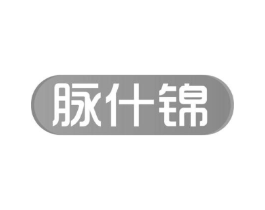 脉什锦商标原图 第35类广告贸易