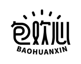 包欢心商标原图 第35类广告贸易