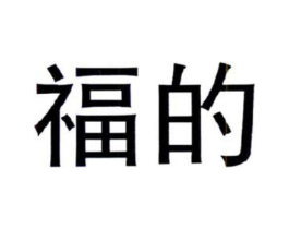 商标原图