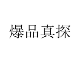 商标原图