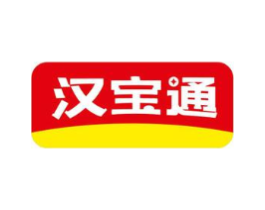 汉宝通商标原图 第35类广告贸易