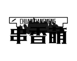 商标原图