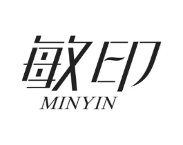 敏印商标原图 第35类广告贸易