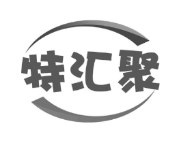 特汇聚商标原图 第35类广告贸易