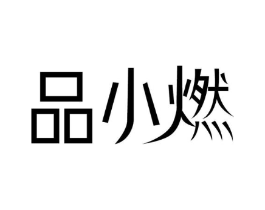 商标原图