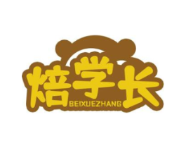 焙学长商标原图 第35类广告贸易