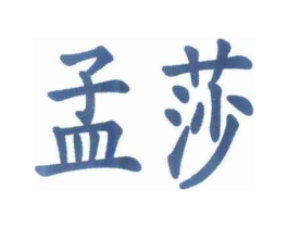 商标原图