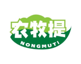 农牧提商标原图 第35类广告贸易