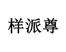 商标原图