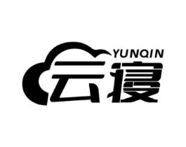 云寝商标原图 第35类广告贸易