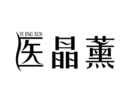 医晶薰商标原图 第35类广告贸易
