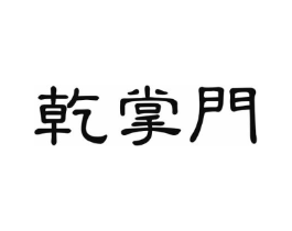 商标原图