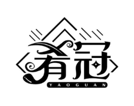 肴冠商标原图 第35类广告贸易