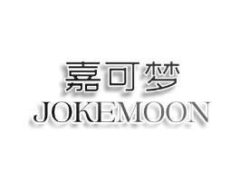 嘉可梦 JOKEMOON商标原图 第35类广告贸易